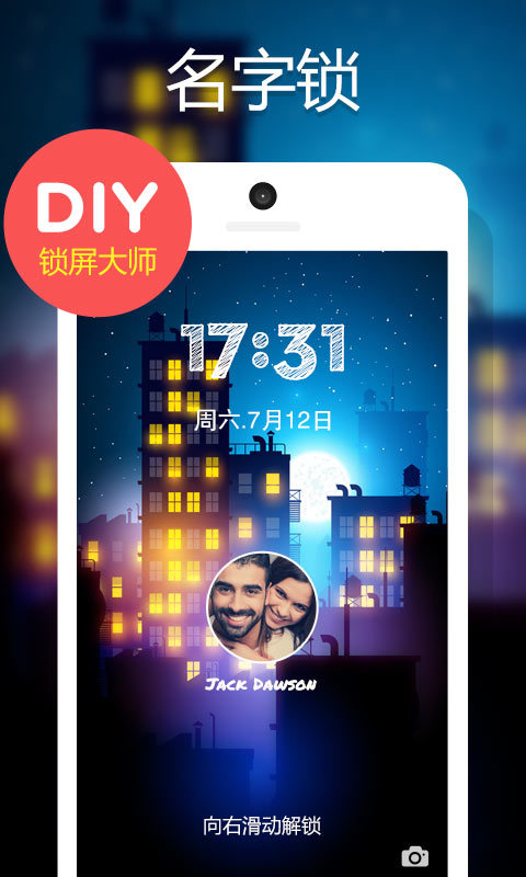 DIYʦapp 6.1.7.2