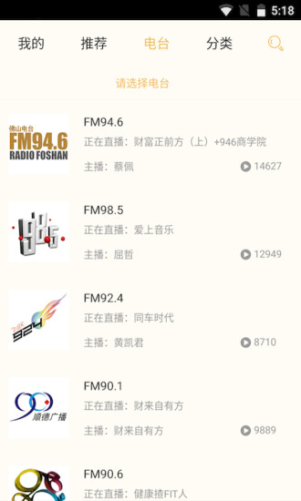 FMapp 5.5.0