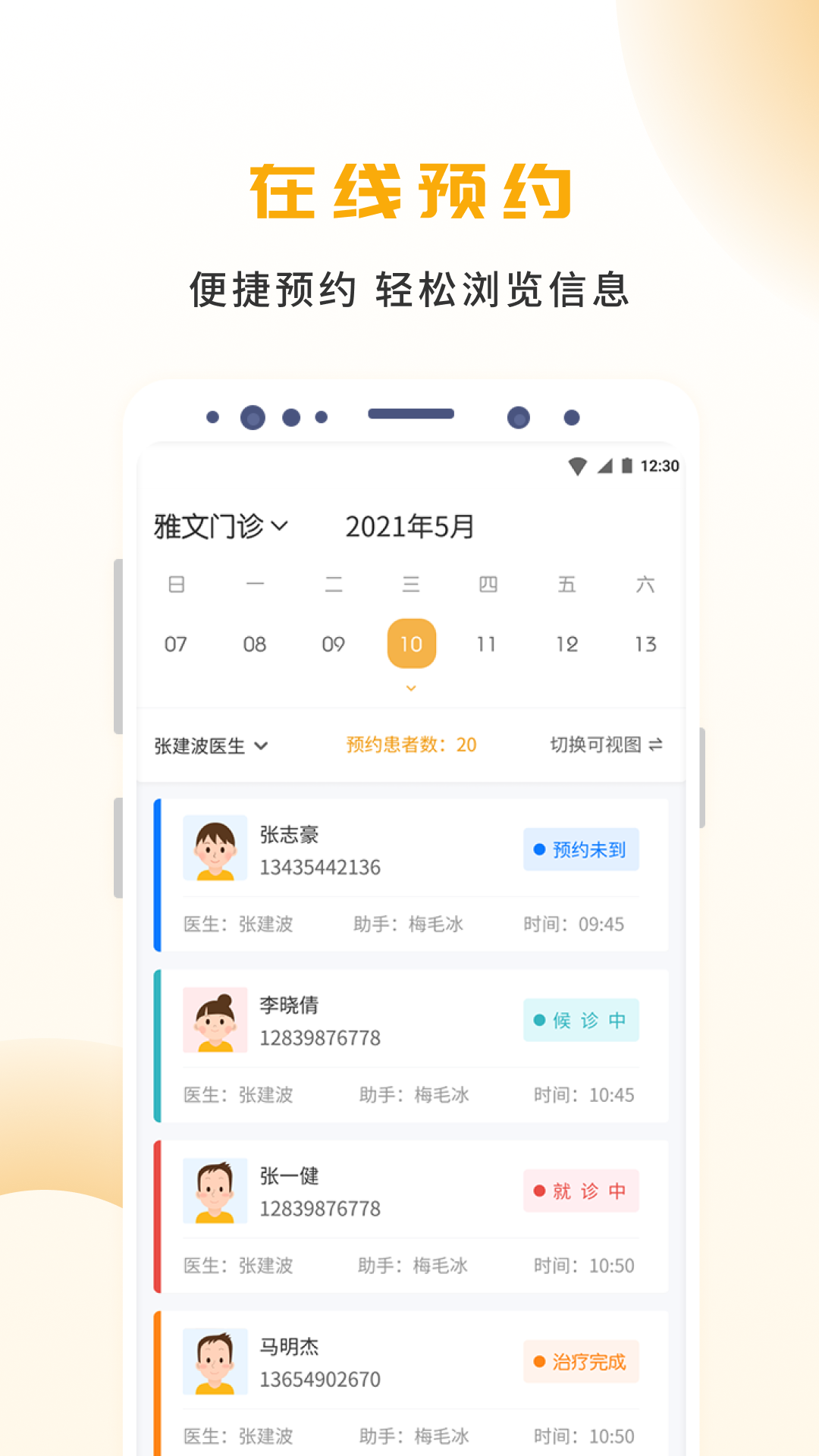 app 2.1.6.2