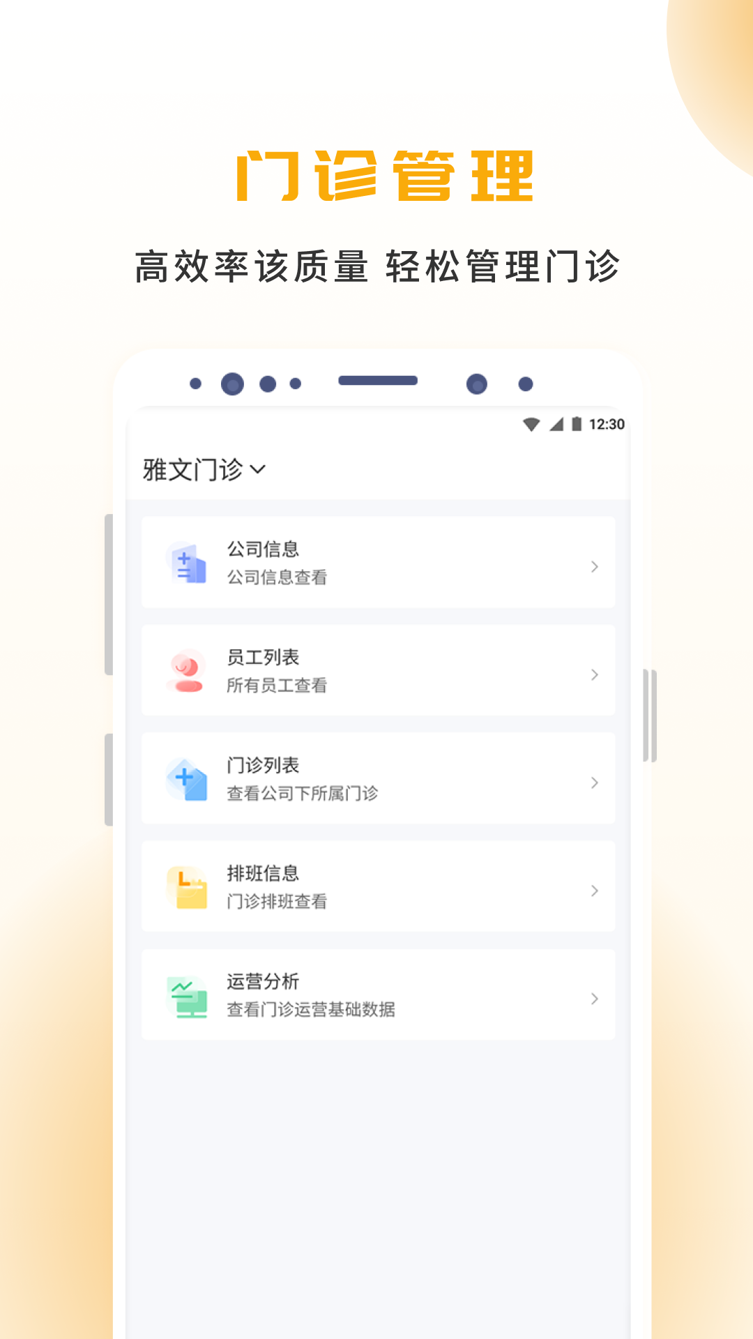 app 2.1.6.2