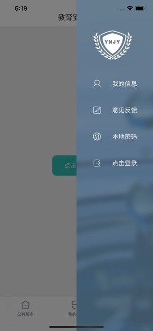 Ͻapp°汾 33.1