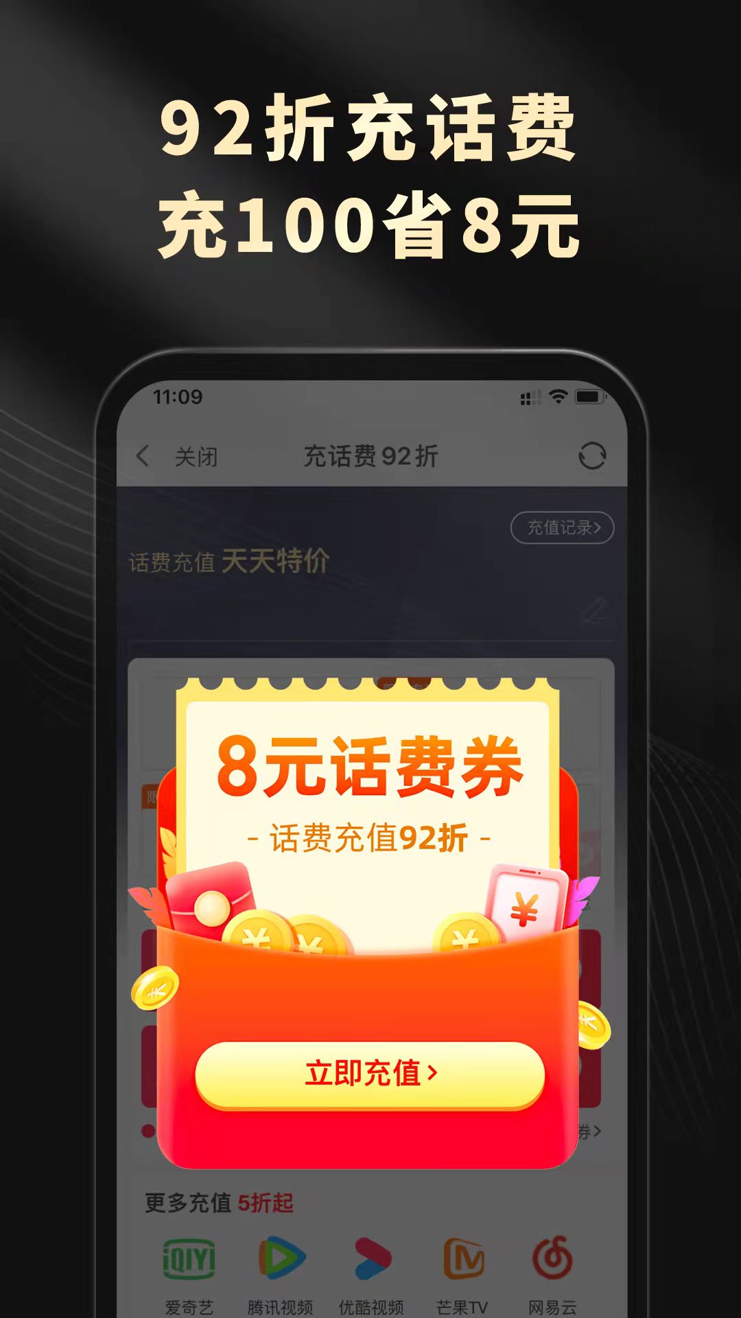 Ϭapp 4.3.2