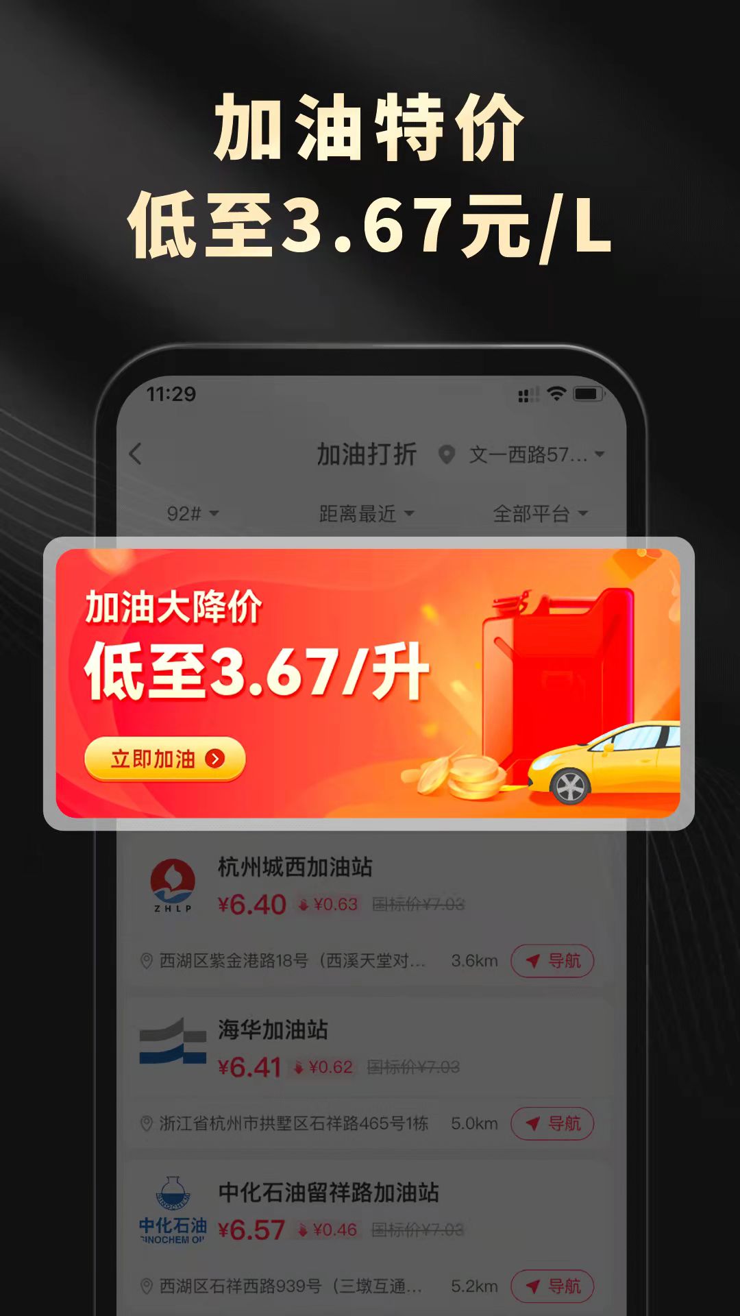 Ϭapp 4.3.2