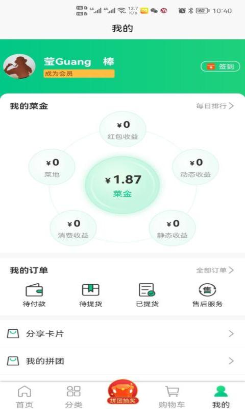 ʢapp 1.0.46