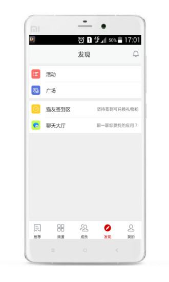 èapp 2.3.1