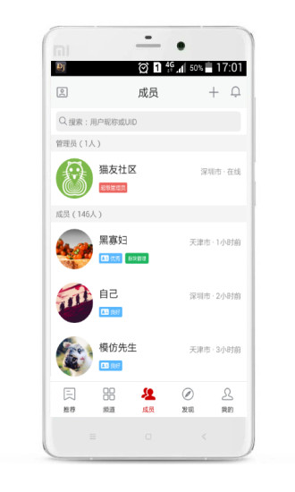 èapp 2.3.1