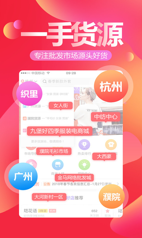 ͷapp 2.6.5