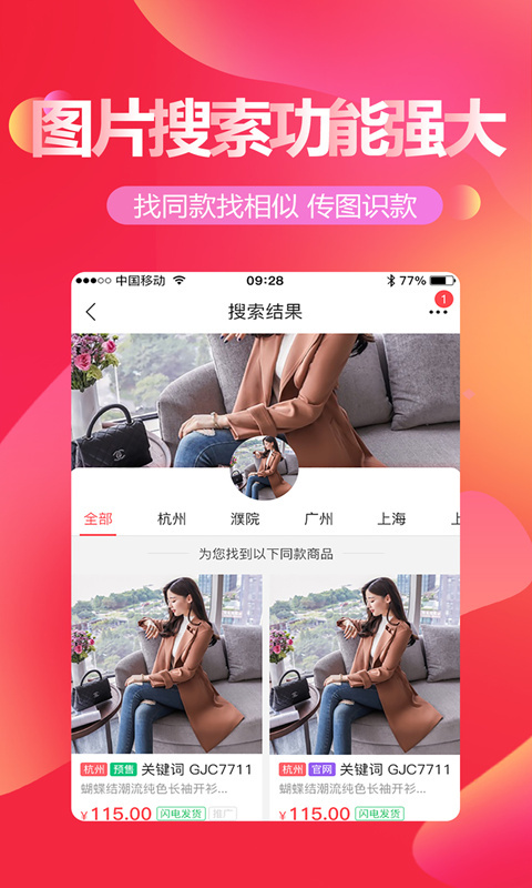 ͷapp 2.6.5