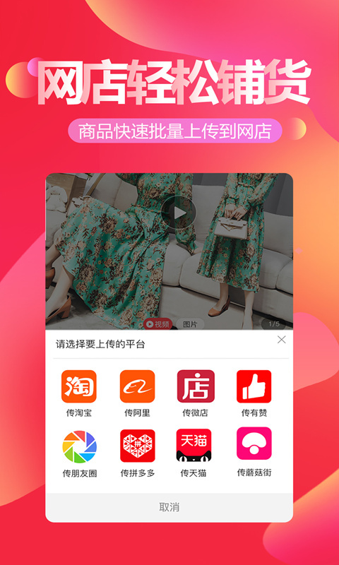 ͷapp 2.6.5