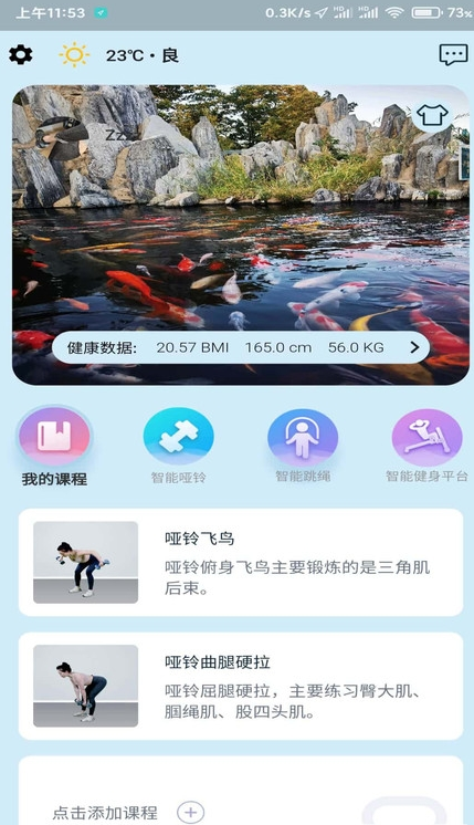 С฽app 1.0.0