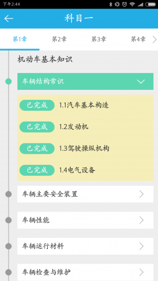 ѧappٷ° 5.8.5