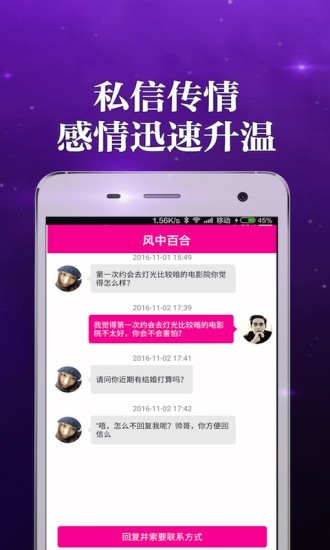 콻app 7.1.0