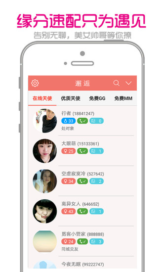 ҿ͵绰app 2.6