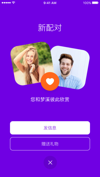 badoo׿°汾 5.240.1