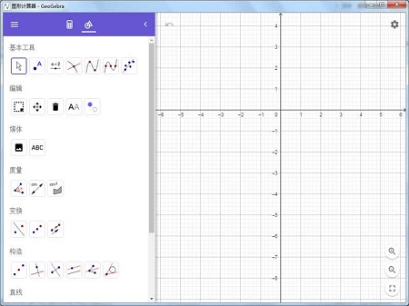 ͼμgeogebra 5.0.656.2