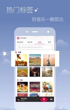 ϣapp 3.0