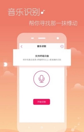 ϣapp 3.0