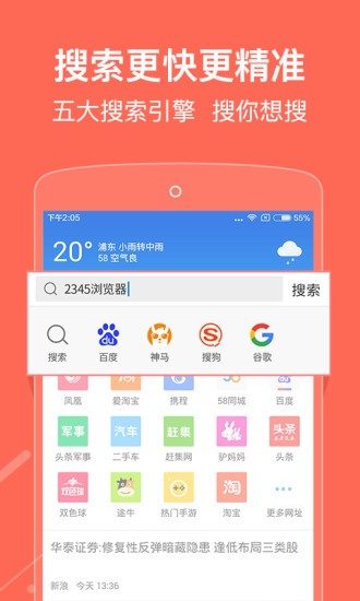 Զapp 3.3.6