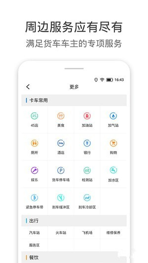 ͨapp 1.0.4.0.4