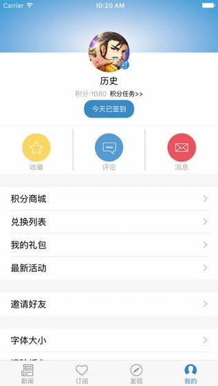 аapp 4.0.2