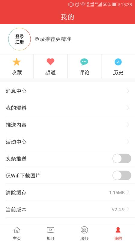 ͨapp 3.6.3