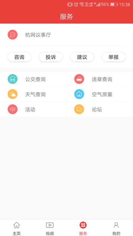 ͨapp 3.6.3