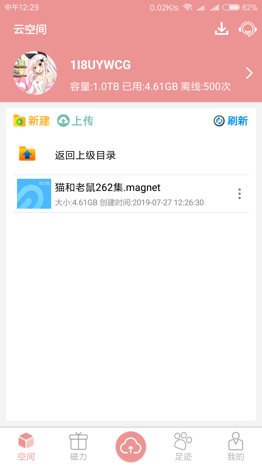 Ѱapp 2.7.5