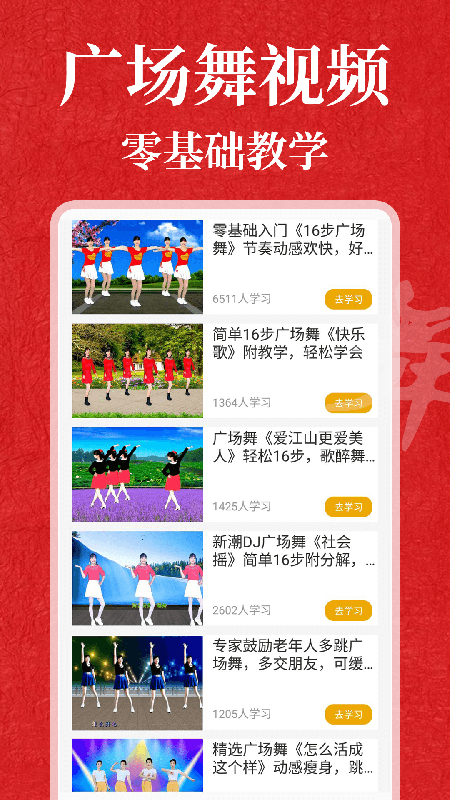 ѧapp 1.1.4