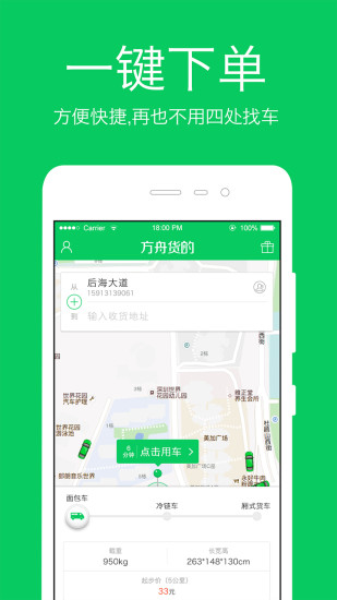 ۻapp 6.2.0