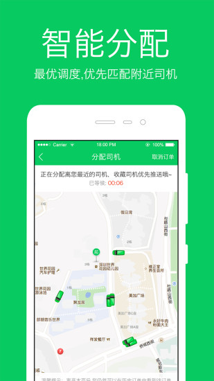 ۻapp 6.2.0