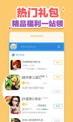 Сƻcfֻapp 2.5