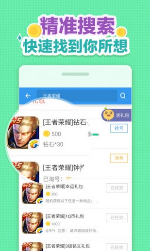 Сƻcfֻapp 2.5