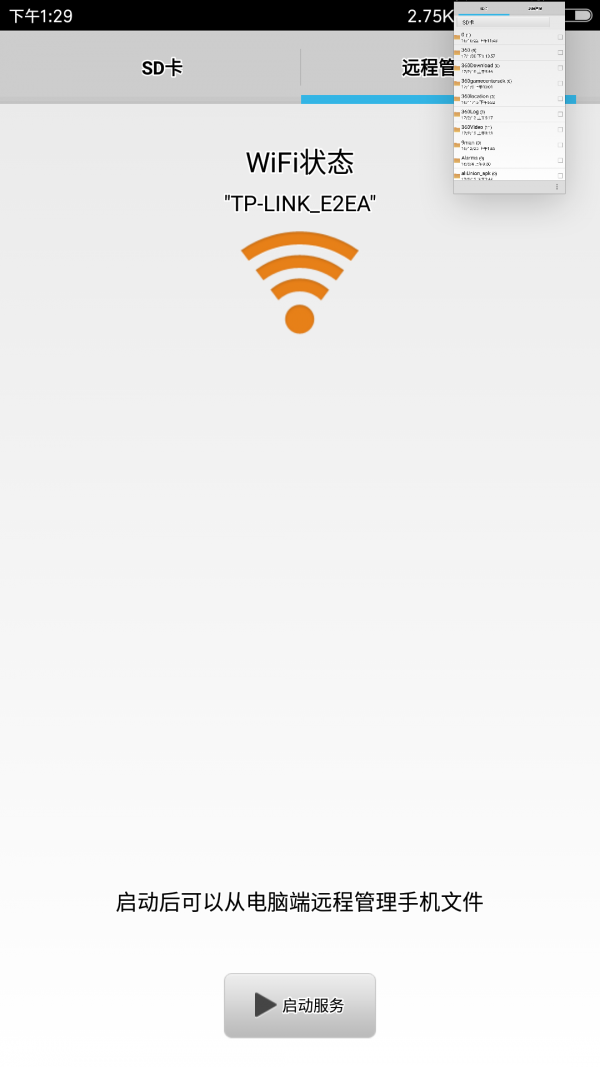 filzaļذ׿ 1.7
