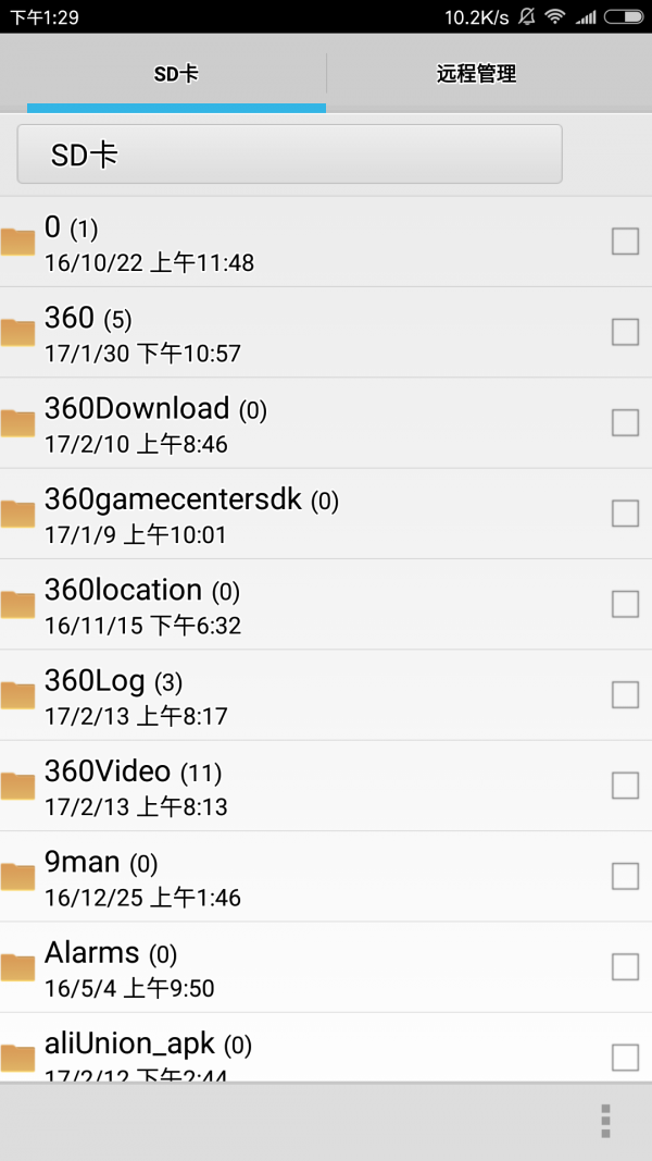 filzaļذ׿ 1.7