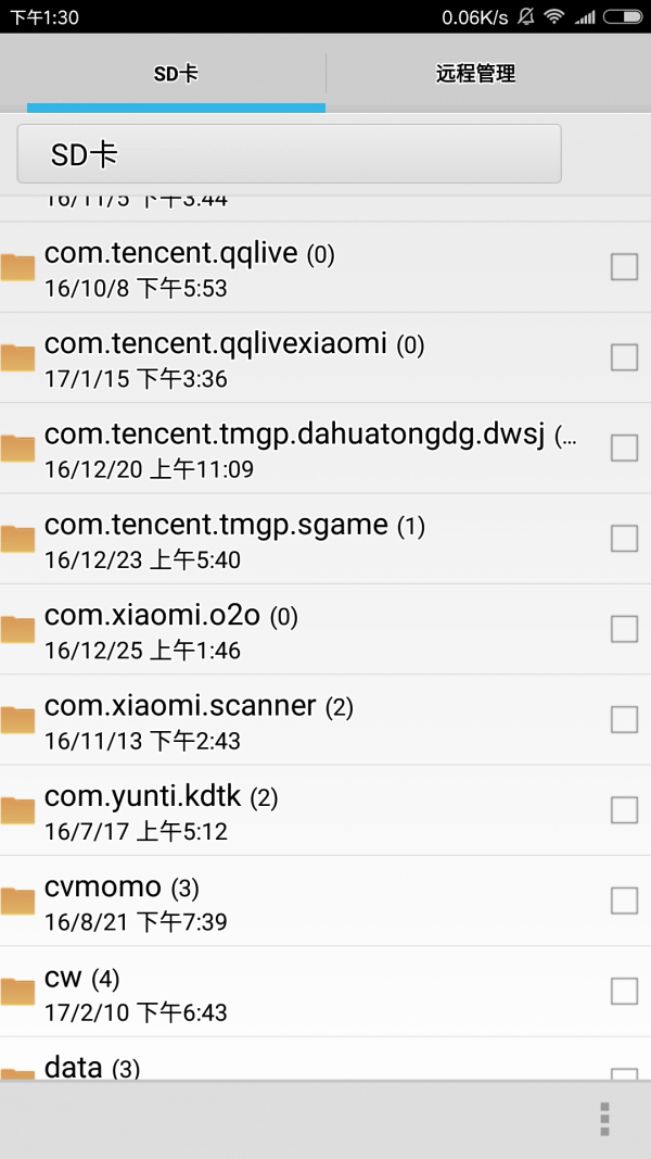 filzaļذ׿ 1.7