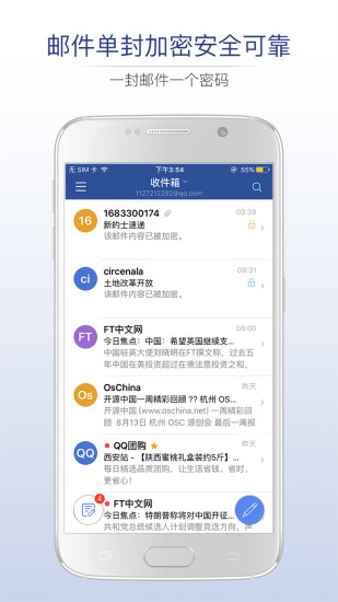 app 5.1.44