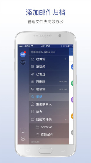 app 5.1.44