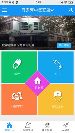 ǻ۽app 2.5.1