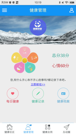 ǻ۽app 2.5.1