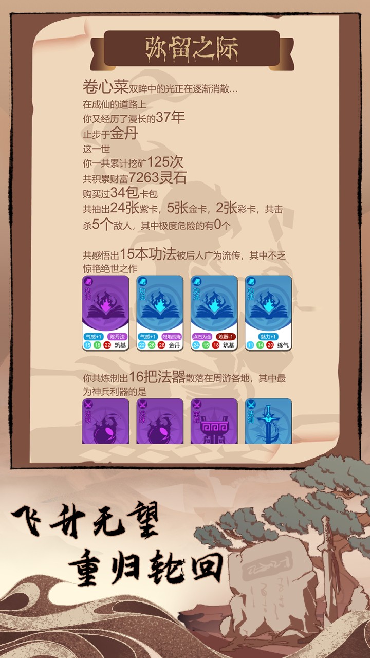 °氲׿ v1.24