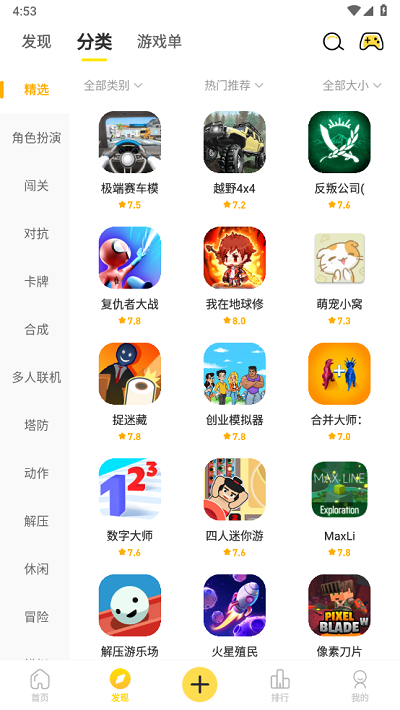 氲װ V1.8.3