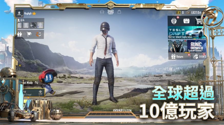 pubg mobileʷ׿° v0.12.0