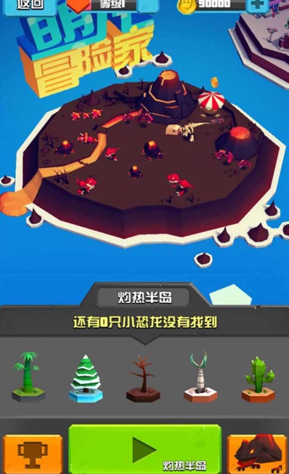 ðռ° V1.0.1