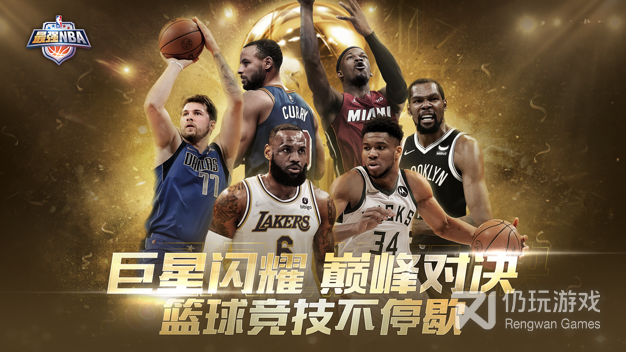 ǿnba V1.40.511