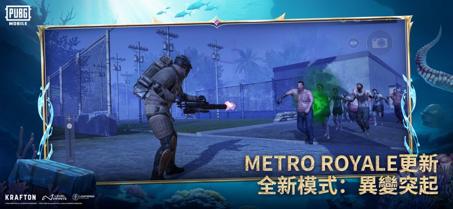 PUBG MOBILE 汾 v3.3.0