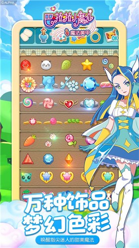 СħħѰ V2.5.0