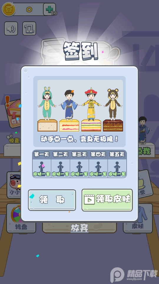 к V1.0.3