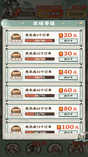 λ԰ֻ V1.0.6