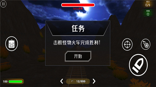 ˹Ϸ V1.0.0