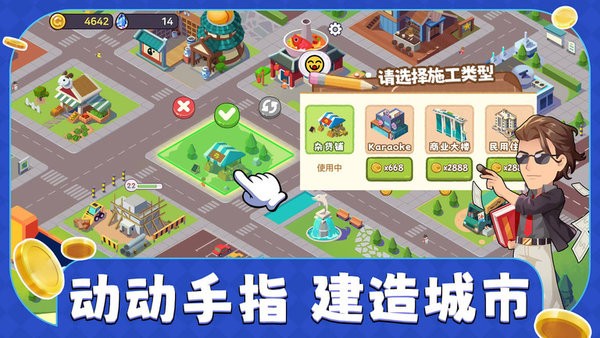 ҵ2024° v1.0.3